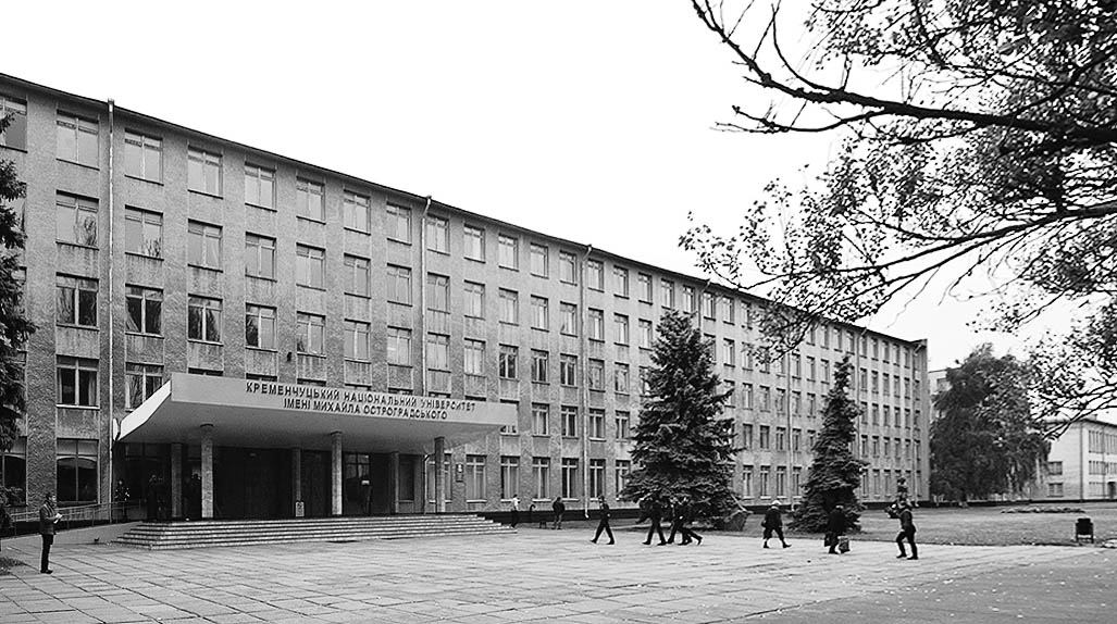 фото: Кременчуцький національний університет